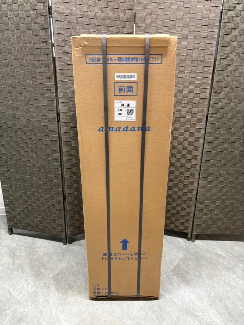 未開封 amadana アマダナ ウォーターサーバー HC98L-WD C43