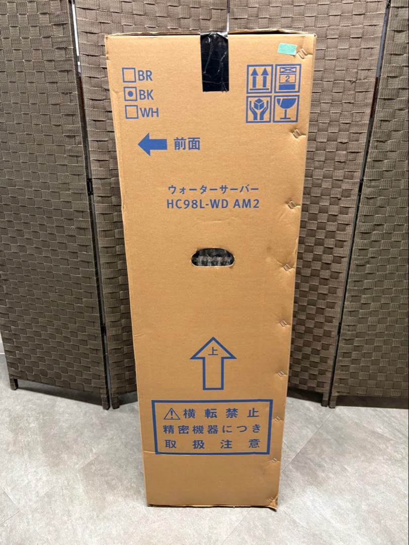 未開封 amadana アマダナ ウォーターサーバー HC98L-WD C43