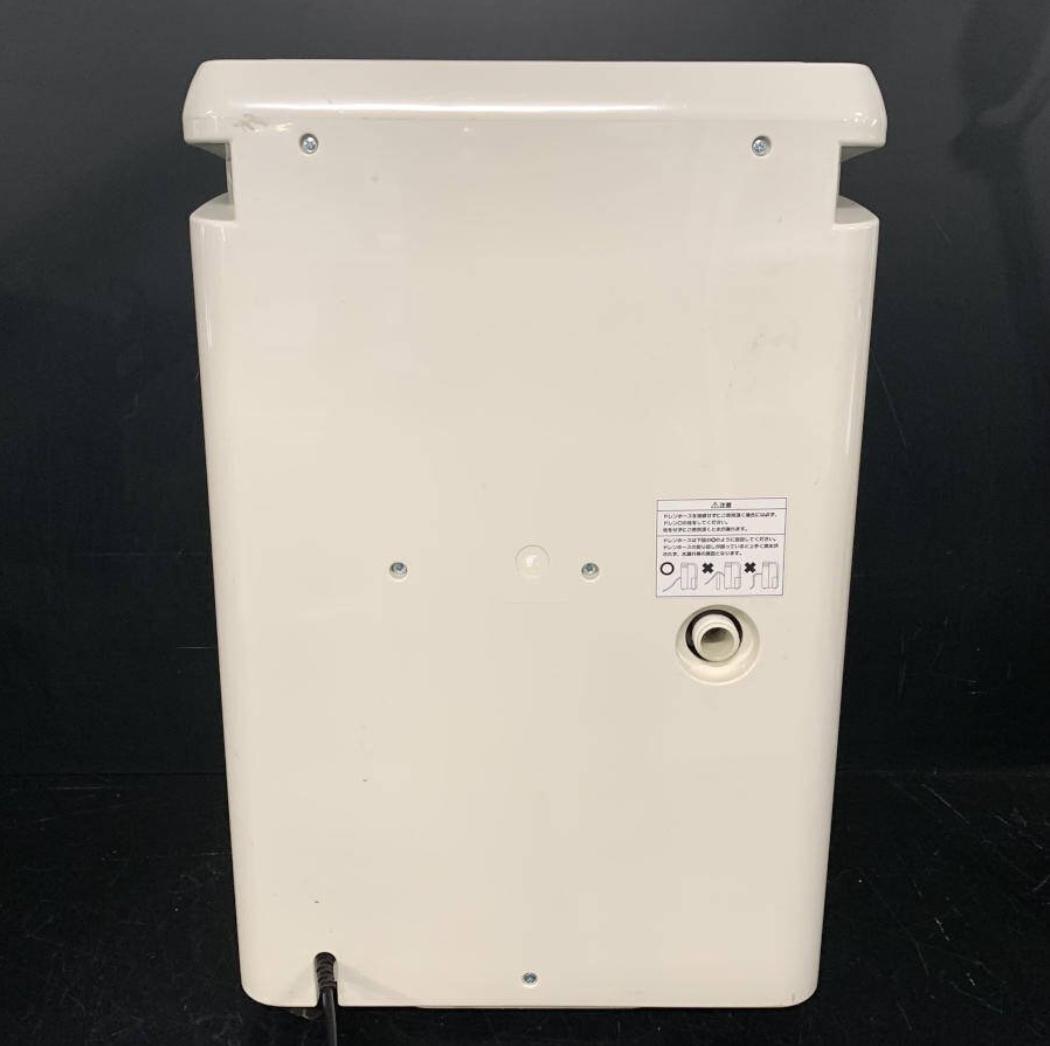 ナカトミ DM-10 コンプレッサー式除湿機②