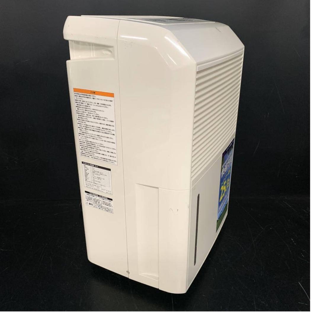 ナカトミ DM-10 コンプレッサー式除湿機②