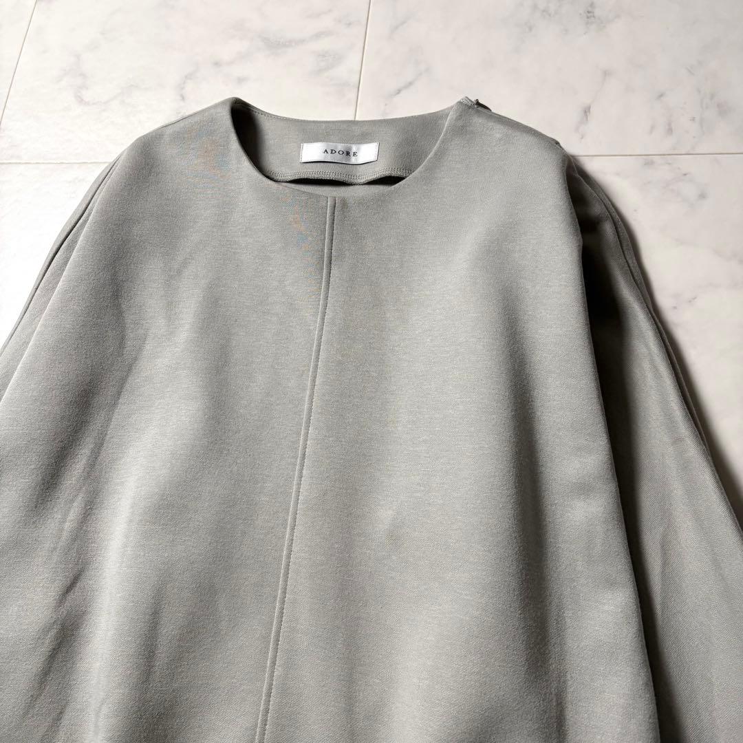 ADORE 23SS コットンダンボールカットソー スウェット 38 グレー