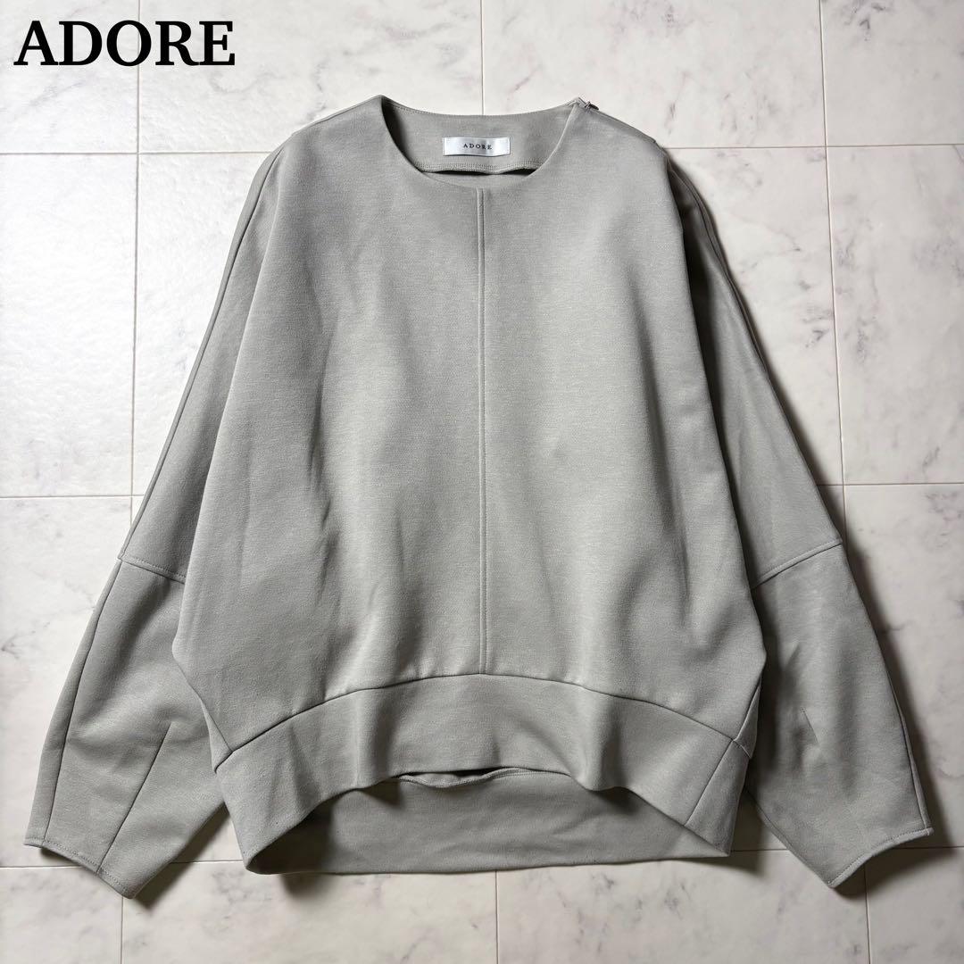 ADORE 23SS コットンダンボールカットソー スウェット 38 グレー