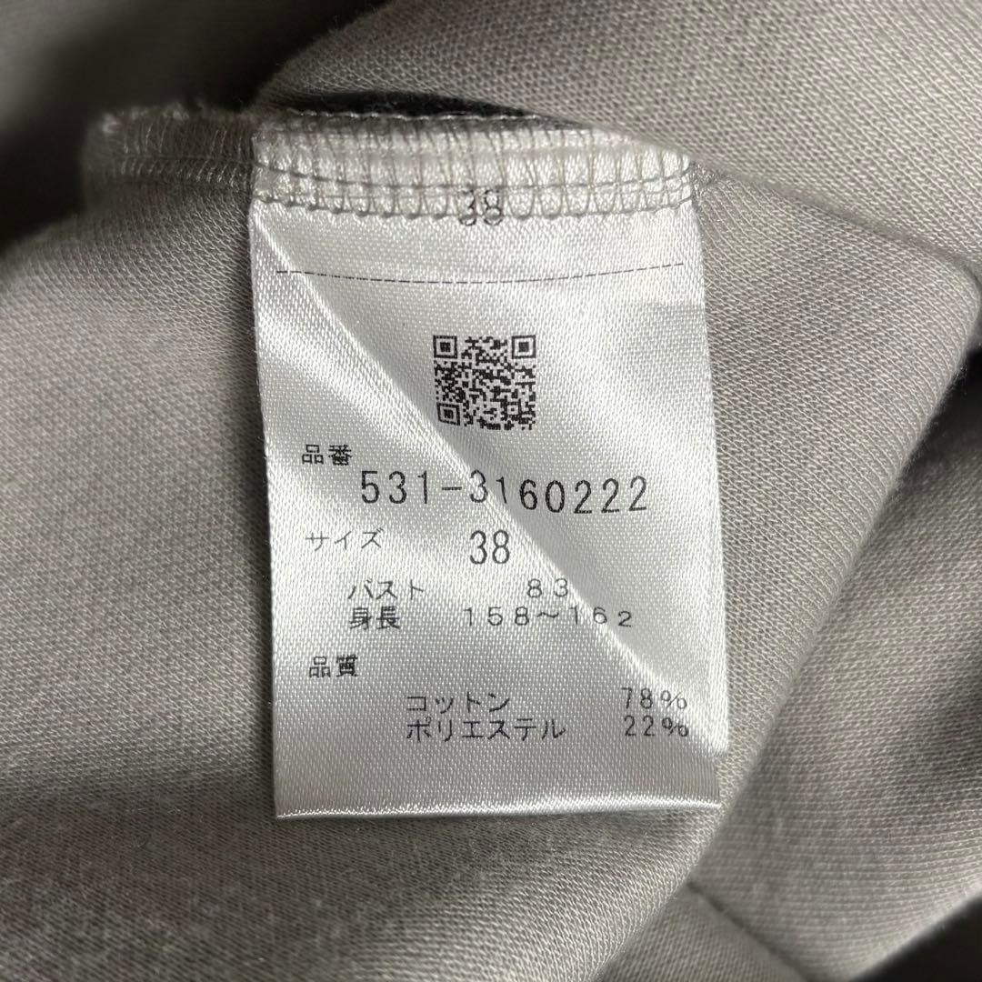 ADORE 23SS コットンダンボールカットソー スウェット 38 グレー