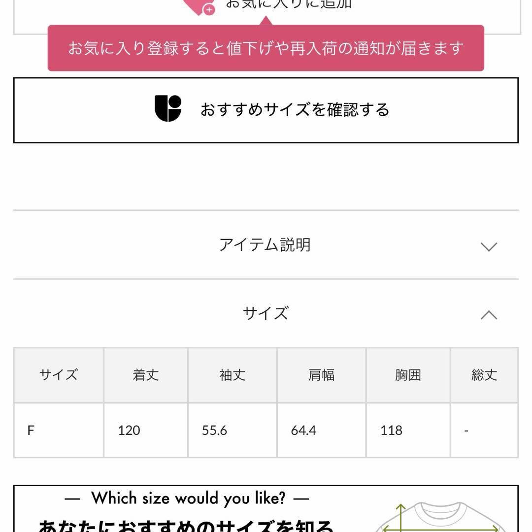 未使用近　ウィムガゼット　【THE PAUSE】2WAYトレンチコート