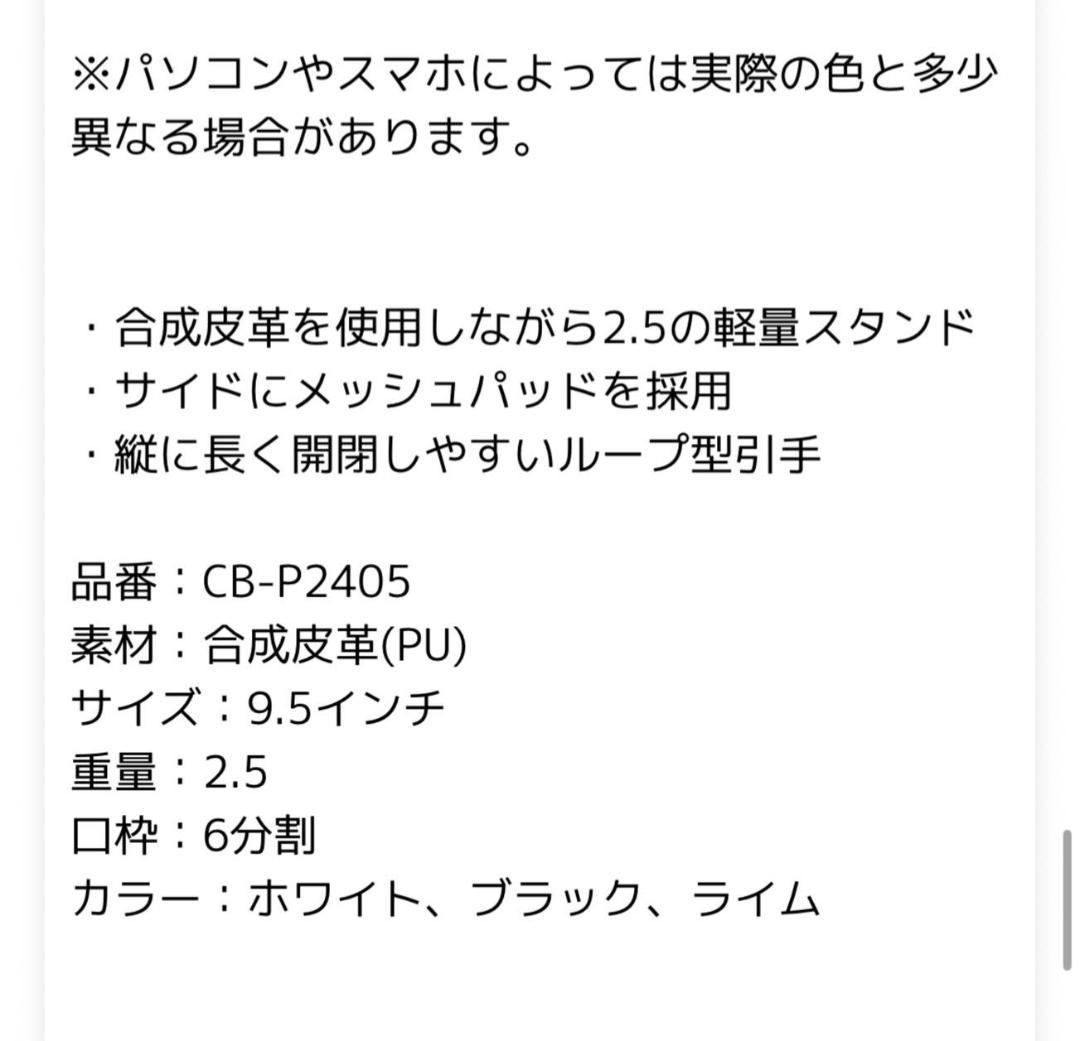 PING ピン CB-P2405 スタンドキャディバック ライトスタンド 黒