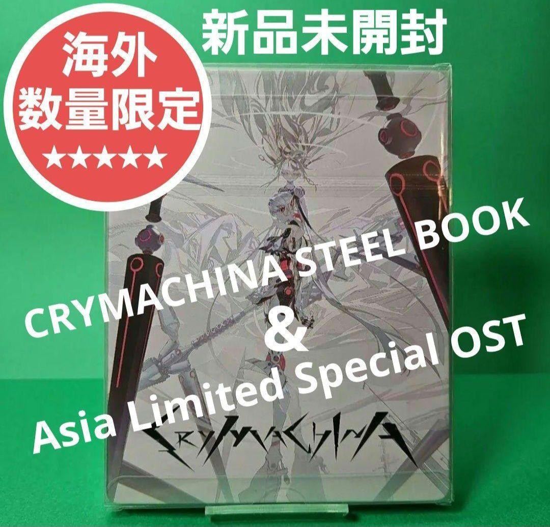 【新品未開封】 クライマキナ スチールブック アジア限定スペシャルOST