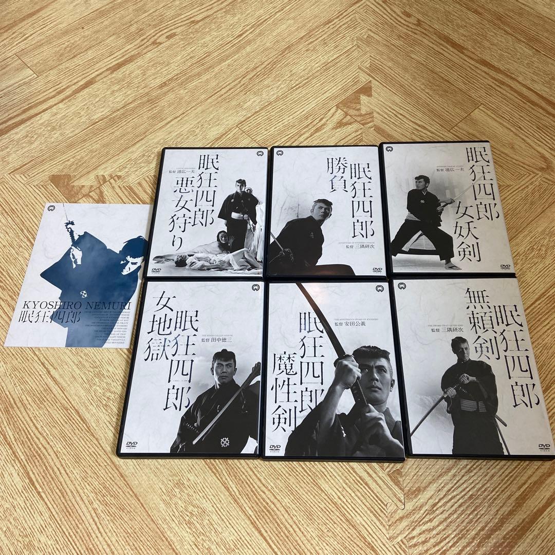 眠狂四郎 DVDBOX 6巻組 市川雷蔵