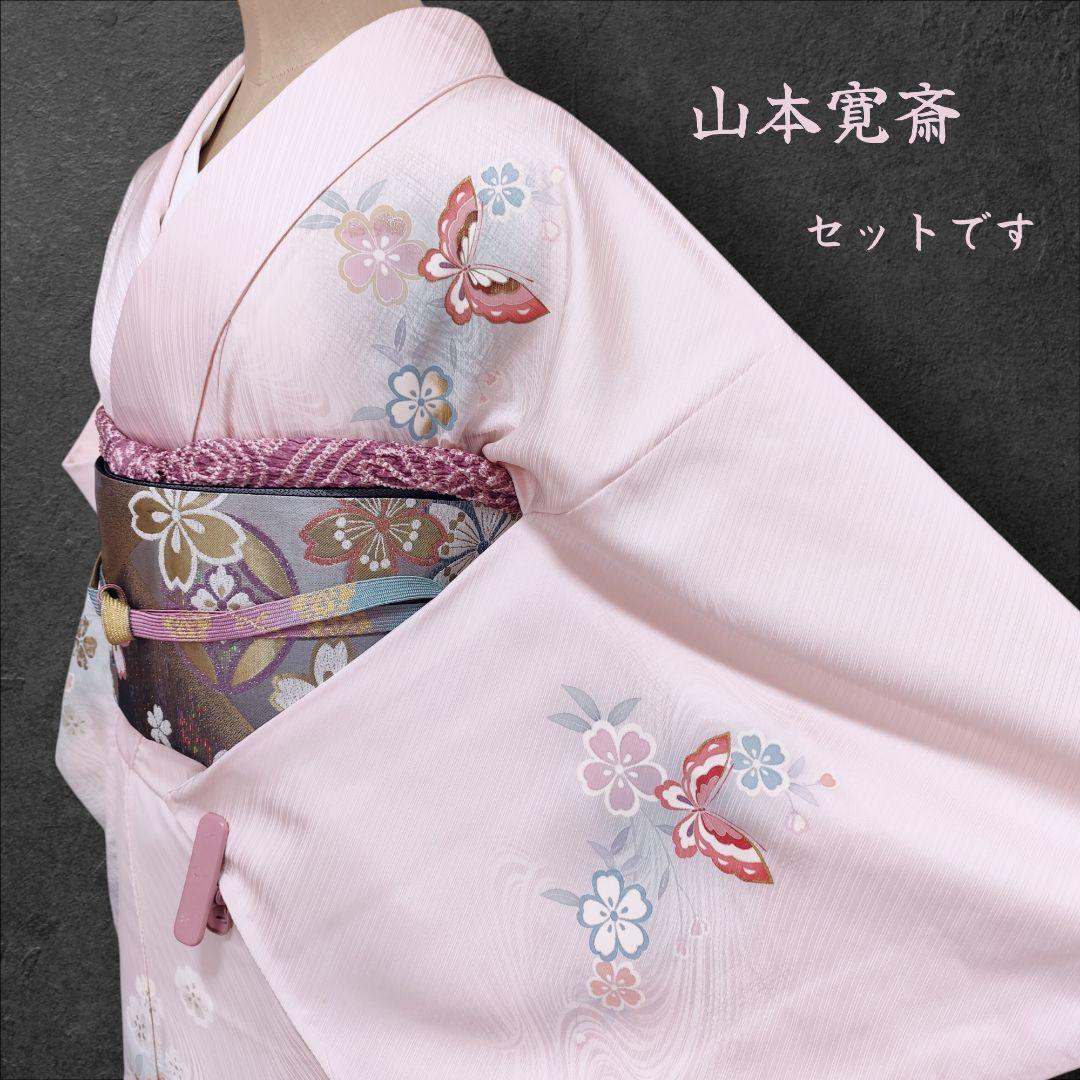 ❰6547❱ フルセット　付け下げ訪問着　作家　山本寛斎　桜　蝶　袋帯　正絹着物