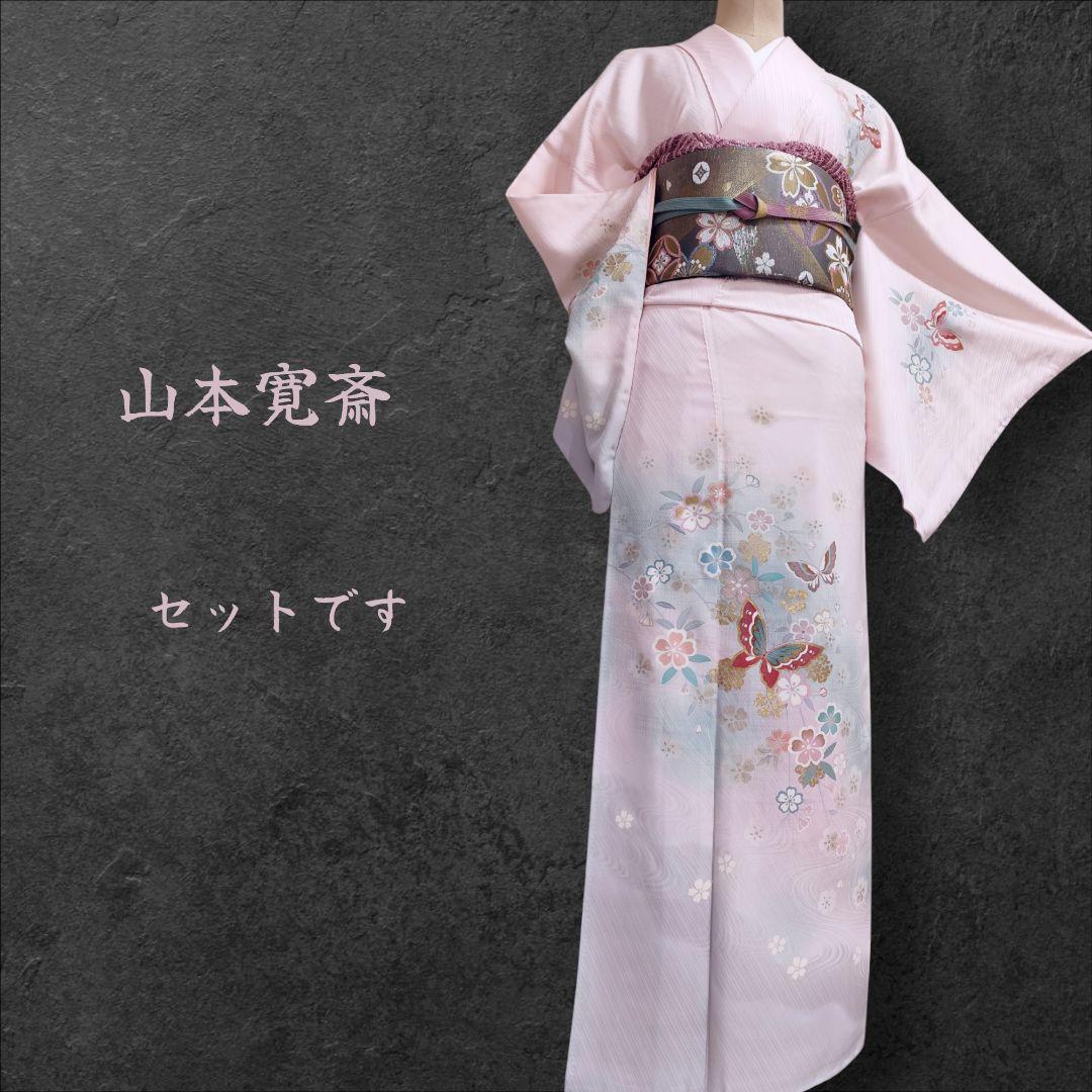 ❰6547❱ フルセット　付け下げ訪問着　作家　山本寛斎　桜　蝶　袋帯　正絹着物