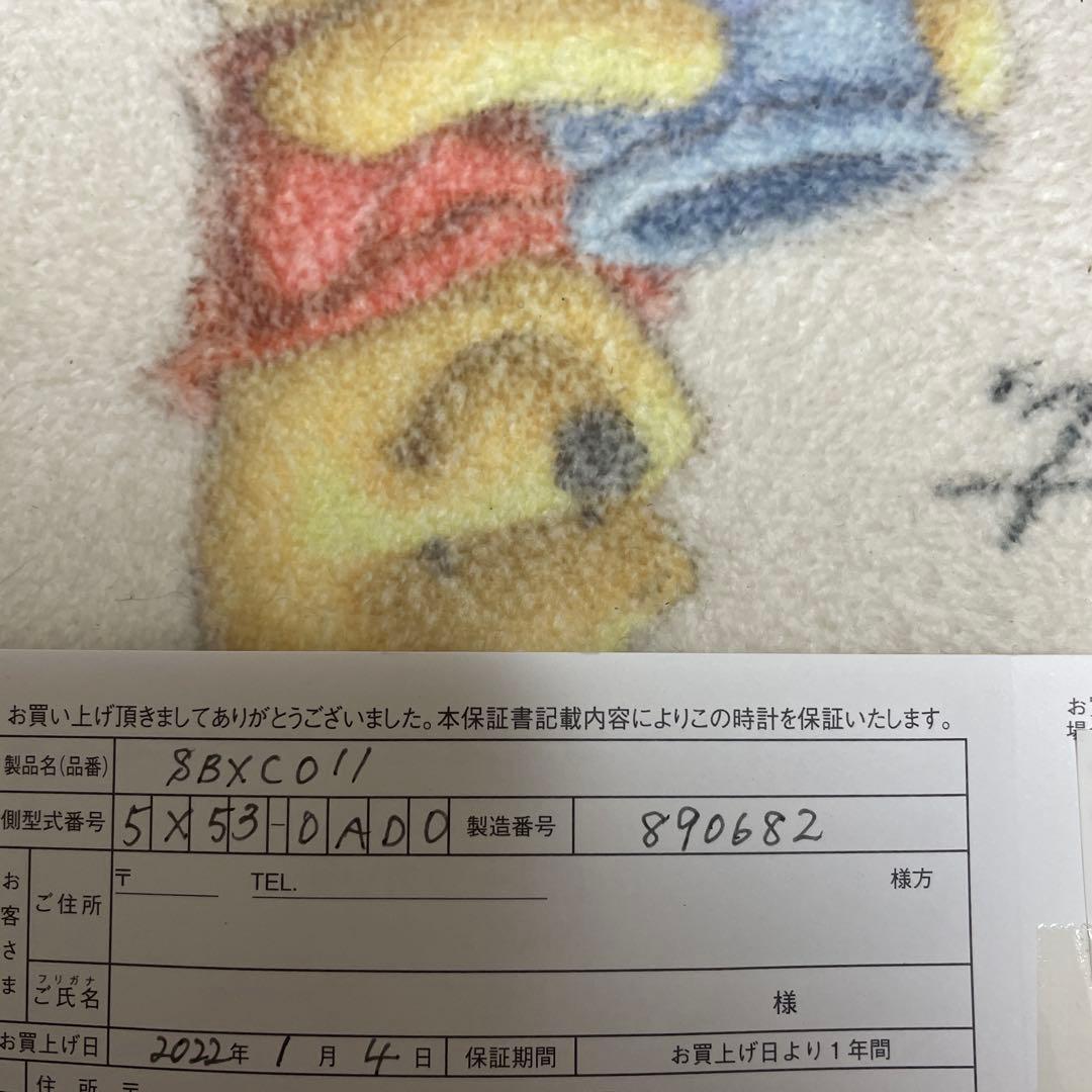 SEIKO ASTRON 保証書、箱付き