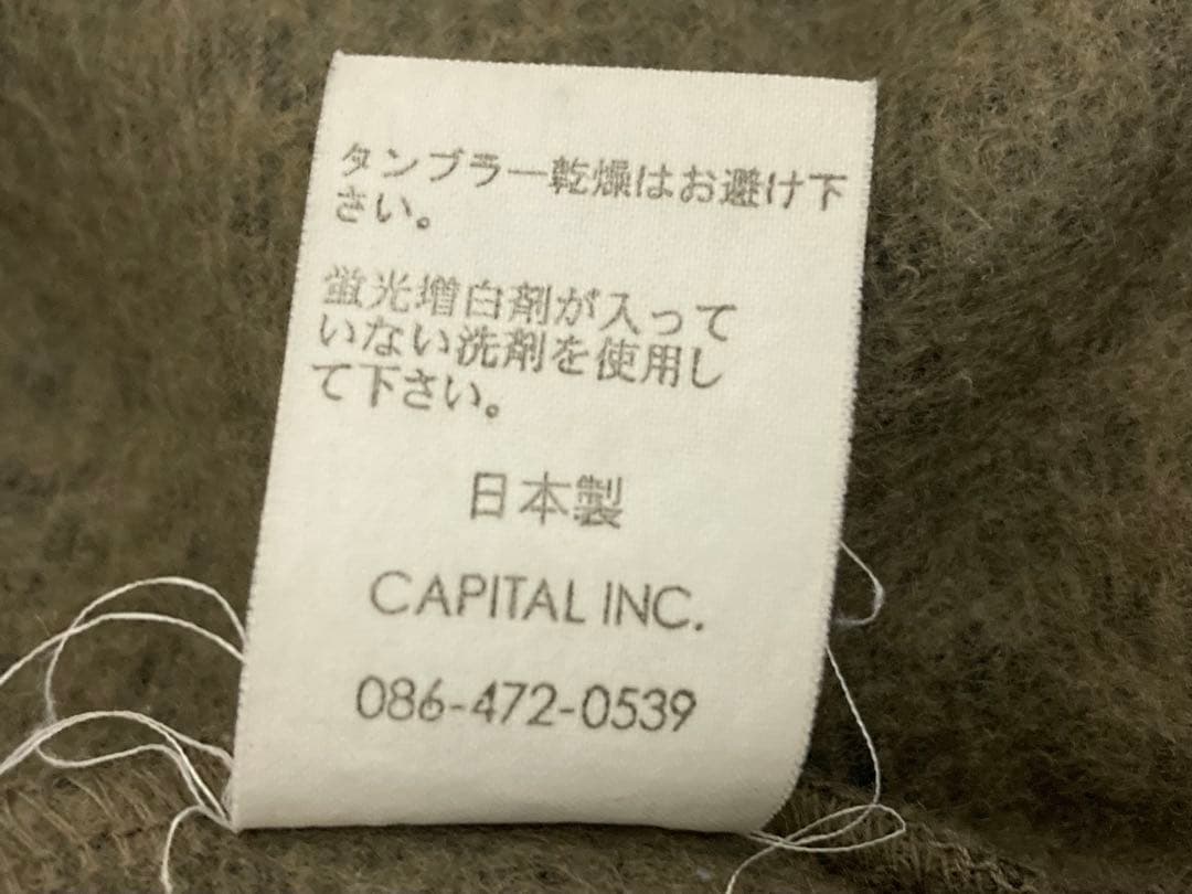 KAPITAL キャピタル ウール プルオーバー
