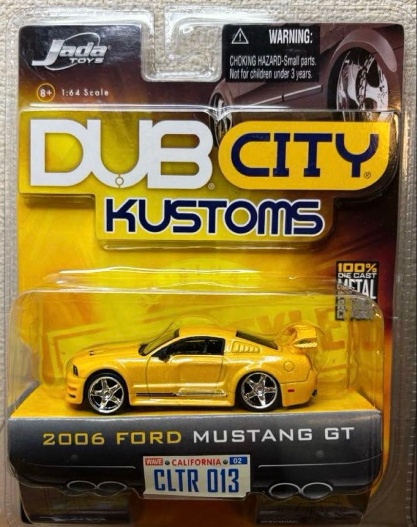 Jada DUB CITY（全8点）