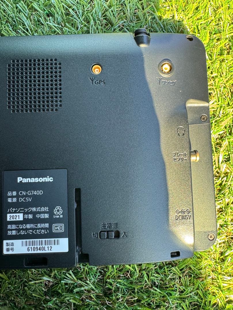 ⭐︎動作保証⭐︎CN-G740D パナソニックゴリラポータブルナビ