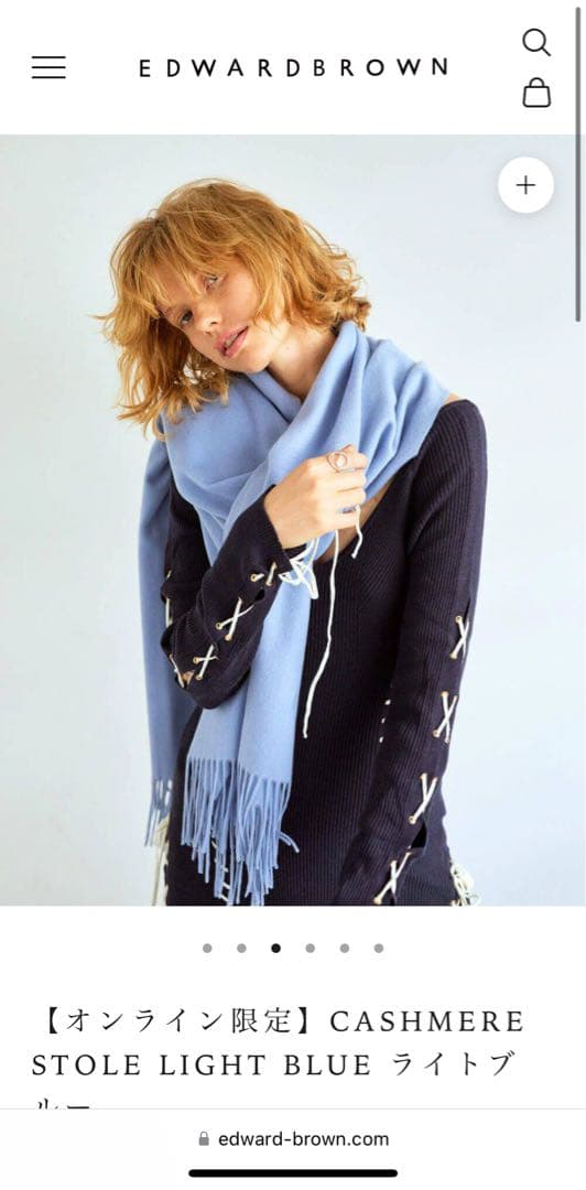 エドワードブラウン　カシミヤストール　マフラー