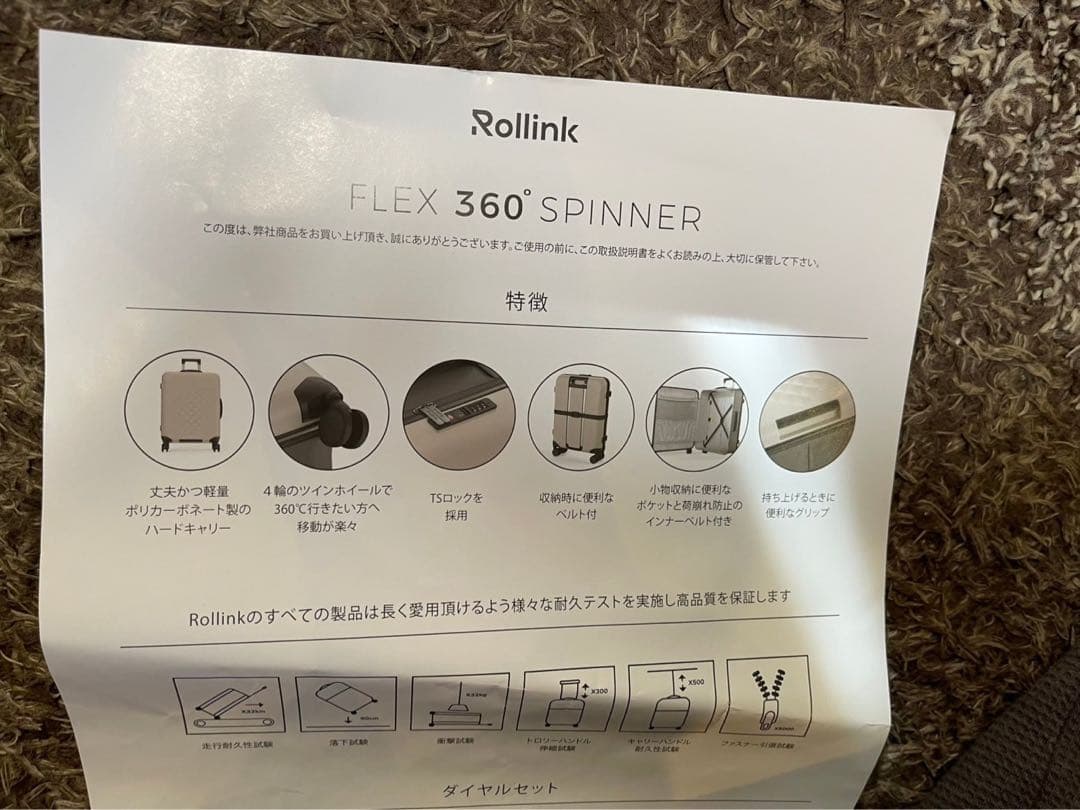 Rollink Flex折りたたみ　40L スーツケース 新品未使用