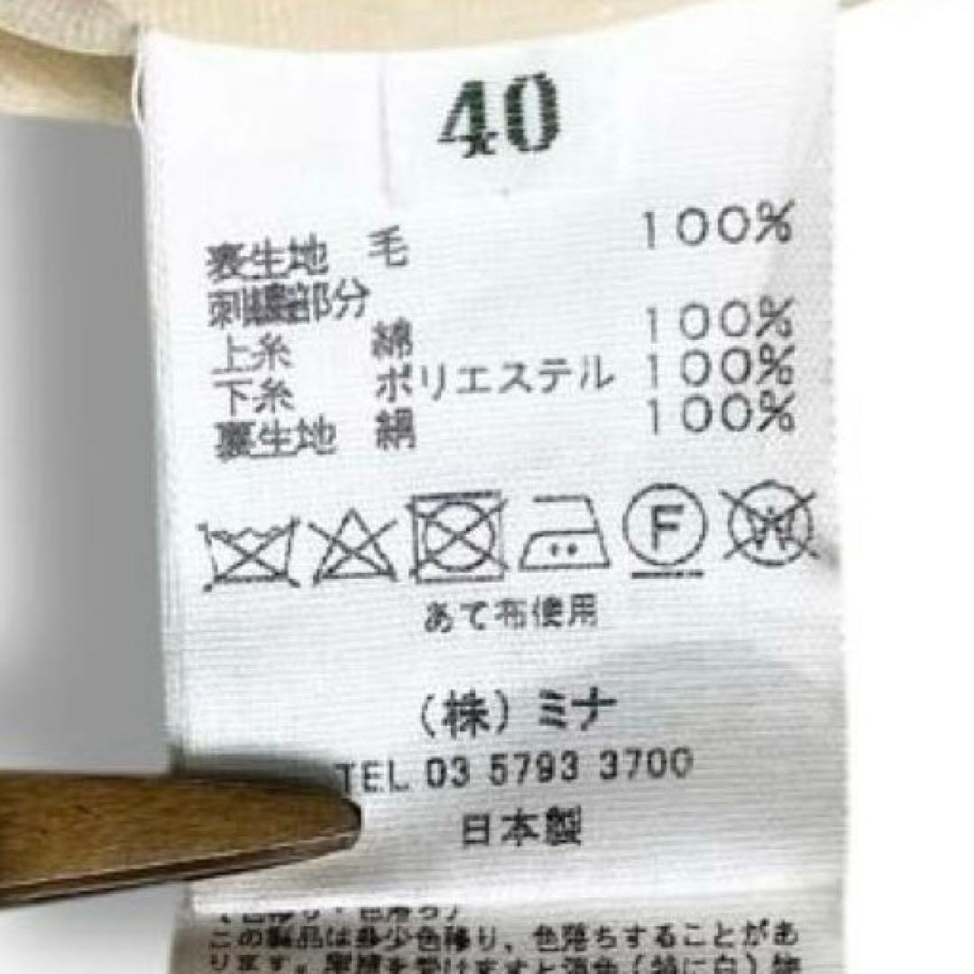 美品 mina perhonen ミナペルホネン ohayo コート アウター