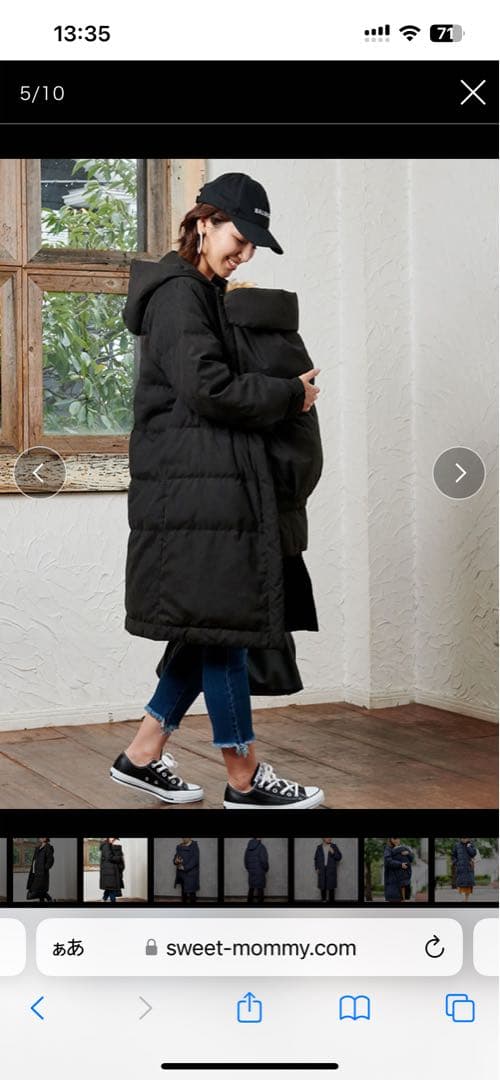 抱っこ対応 スイートマミー 中綿コート ブラック L