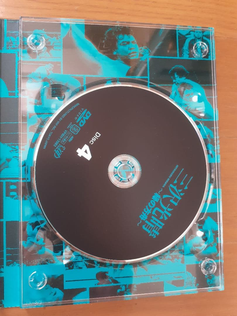 プロレス　三沢光晴　DVD