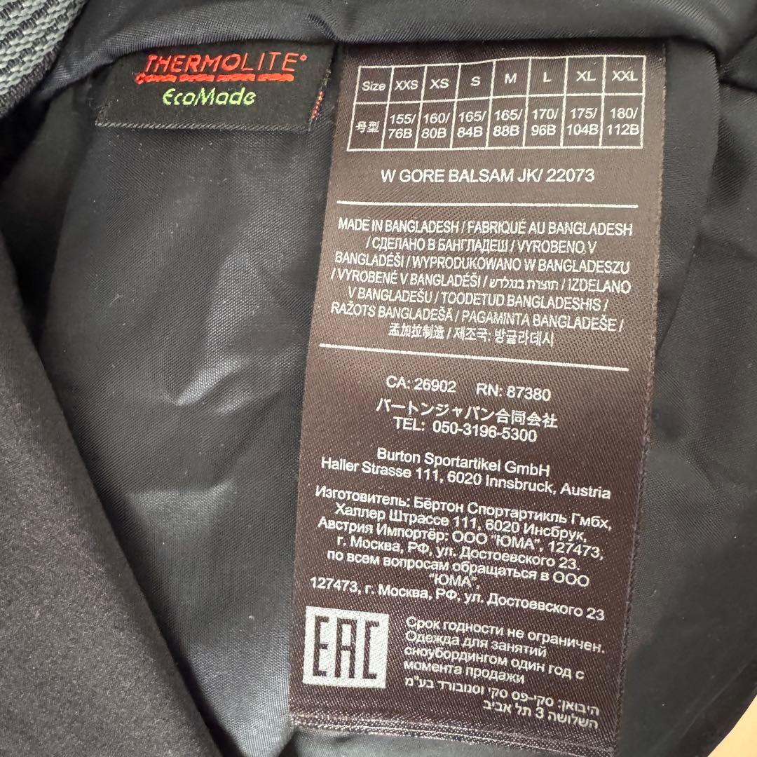 Burton スノージャケット Sサイズ ブラック