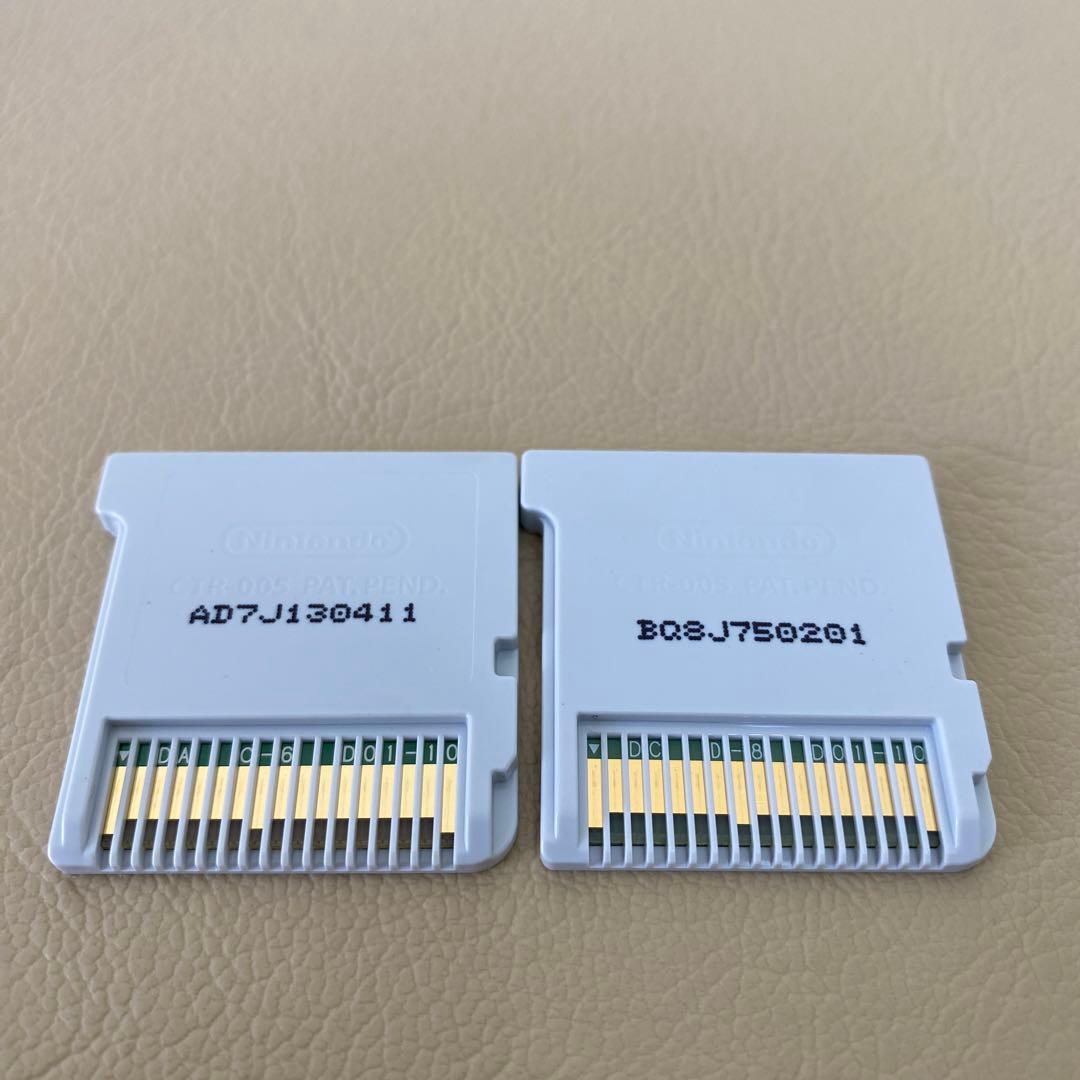 【3DS】ドラクエ7.8の２本セット