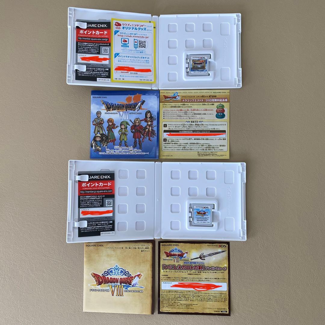 【3DS】ドラクエ7.8の２本セット