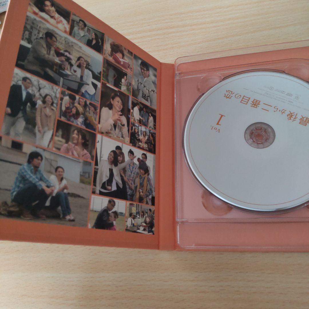 続・最後から二番目の恋 DVD-BOX〈6枚組〉