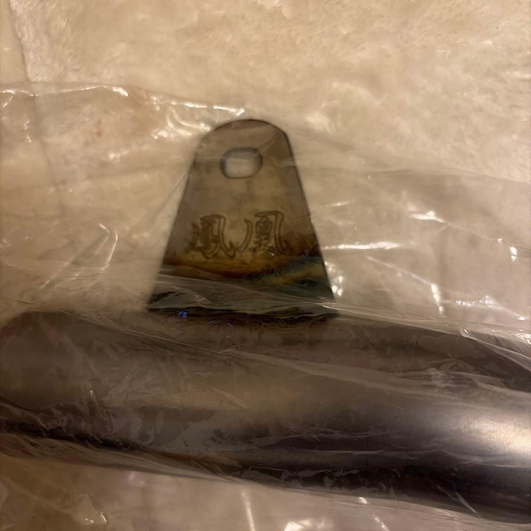 最終値下げ❗️今だけ❗️auto project w 2-1 フェニックス菅