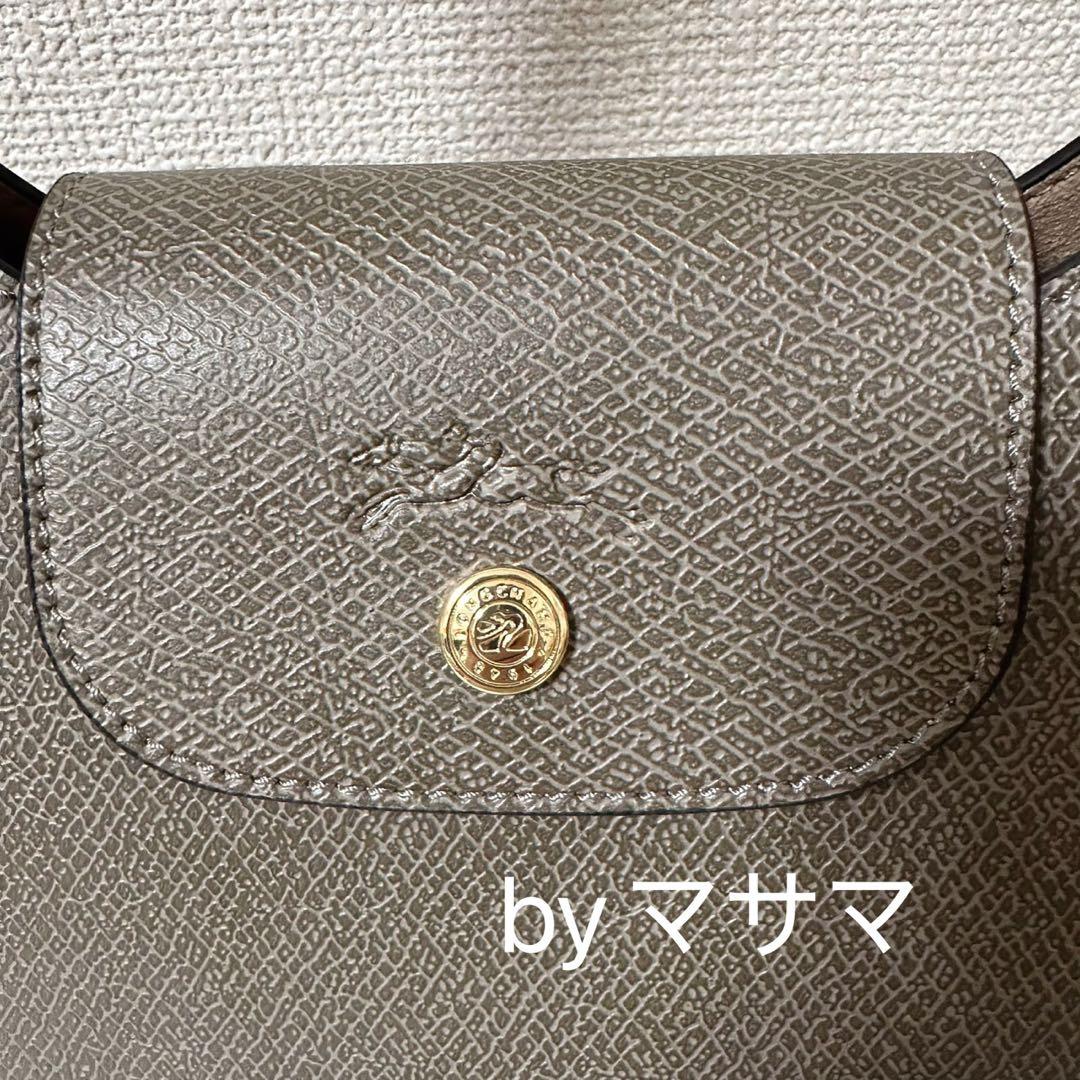 【新品】ロンシャンPURE ショルダーレザーBagタートルダヴ色