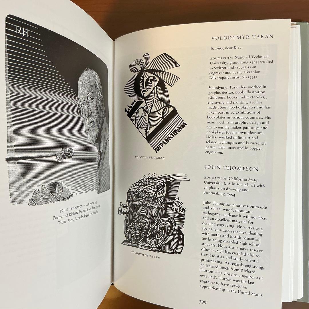 Simon Brett An Engraver's Globe (洋書)