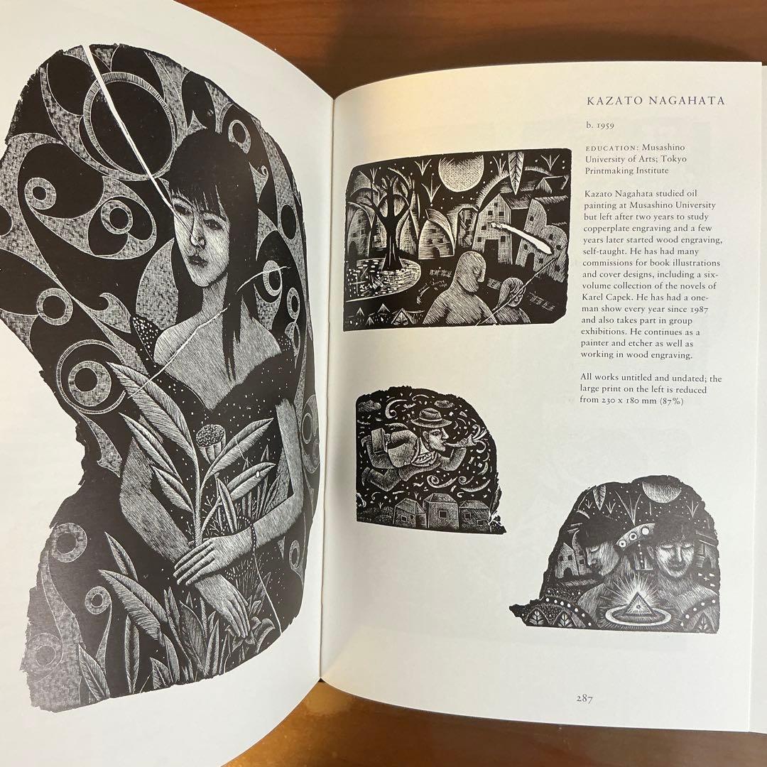 Simon Brett An Engraver's Globe (洋書)