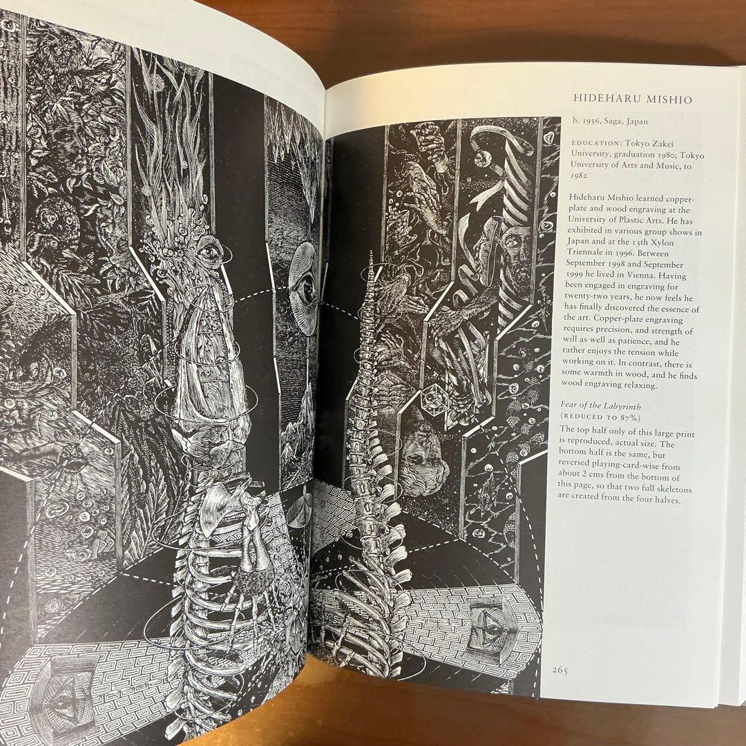 Simon Brett An Engraver's Globe (洋書)