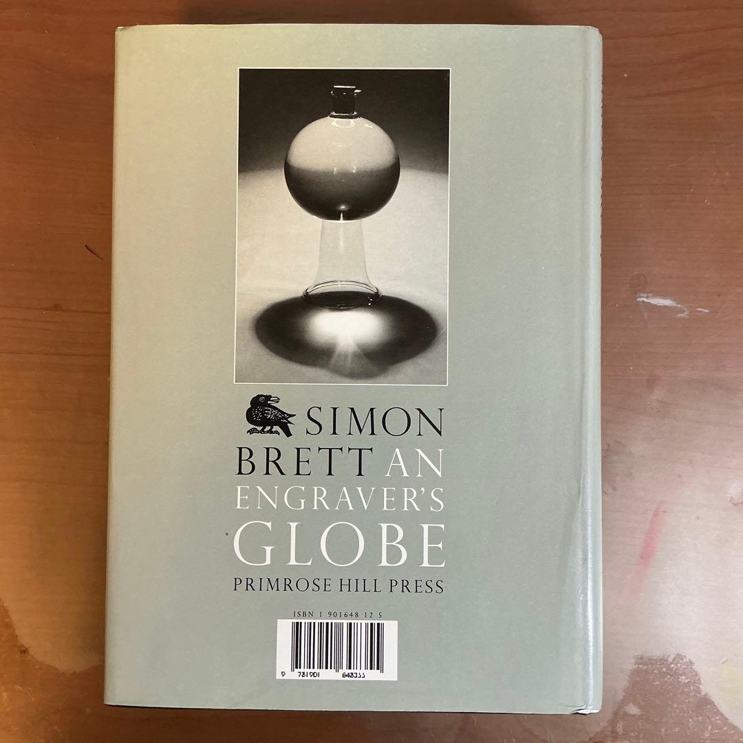 Simon Brett An Engraver's Globe (洋書)