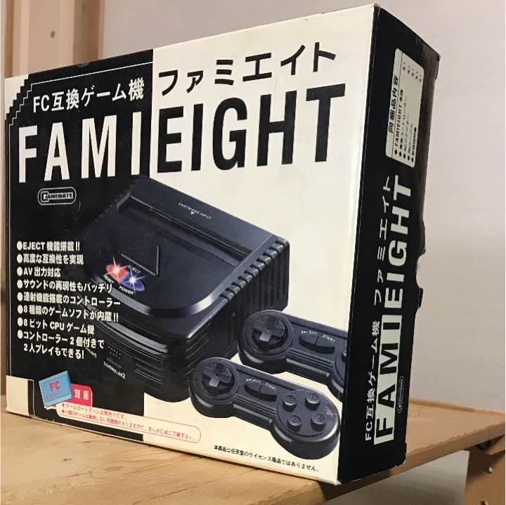 FC互換ゲーム機 ファミエイト
