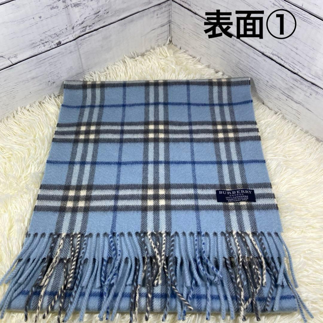 希少色✨BURBERRY マフラー ノバチェック カシミヤ100% ライトブルー
