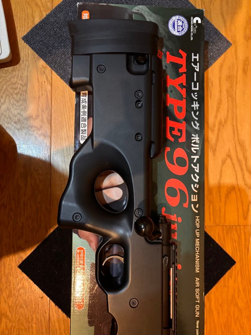 トイガン TYPE 96 junior