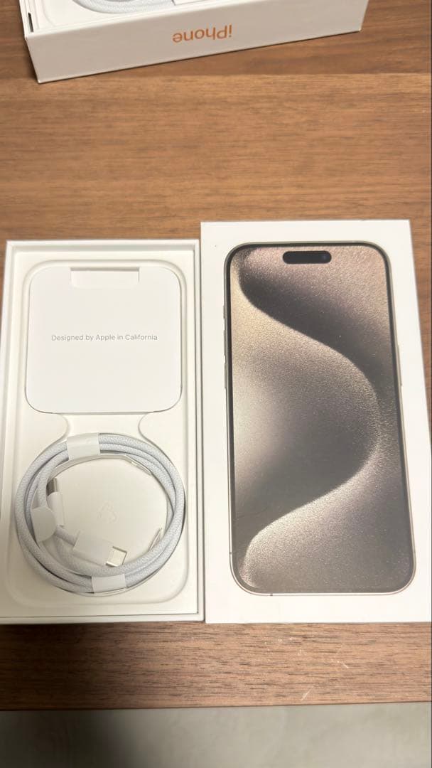iPhone15pro 256GB ナチュラルチタニウム 美品