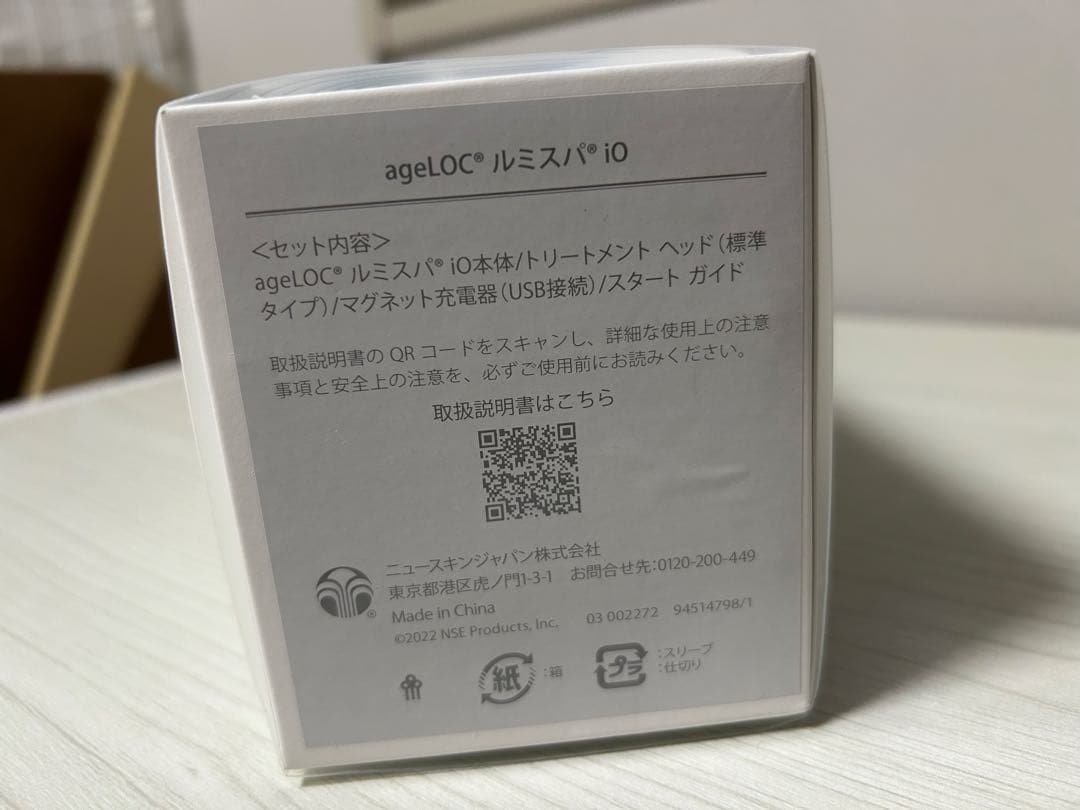 ageLOCルミスパiOスターターセット NU SKIN 本体 トリートメント