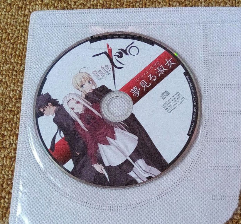 タイプムーンエース 4冊＆付録