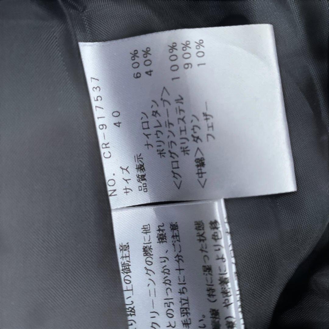 エムズグレイシー　ダウンスカート