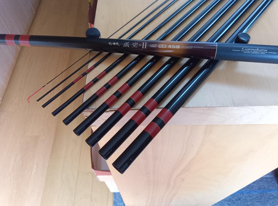 がま渓流 弧空・Ⅱ 硬調450