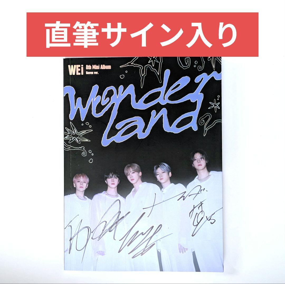 ★非売品◆直筆サインCD◆WEi◆Wonderland◆国内発送