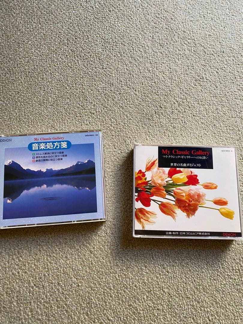 未開封、未視聴！クラッシックコレクション　　７５枚プラス付録