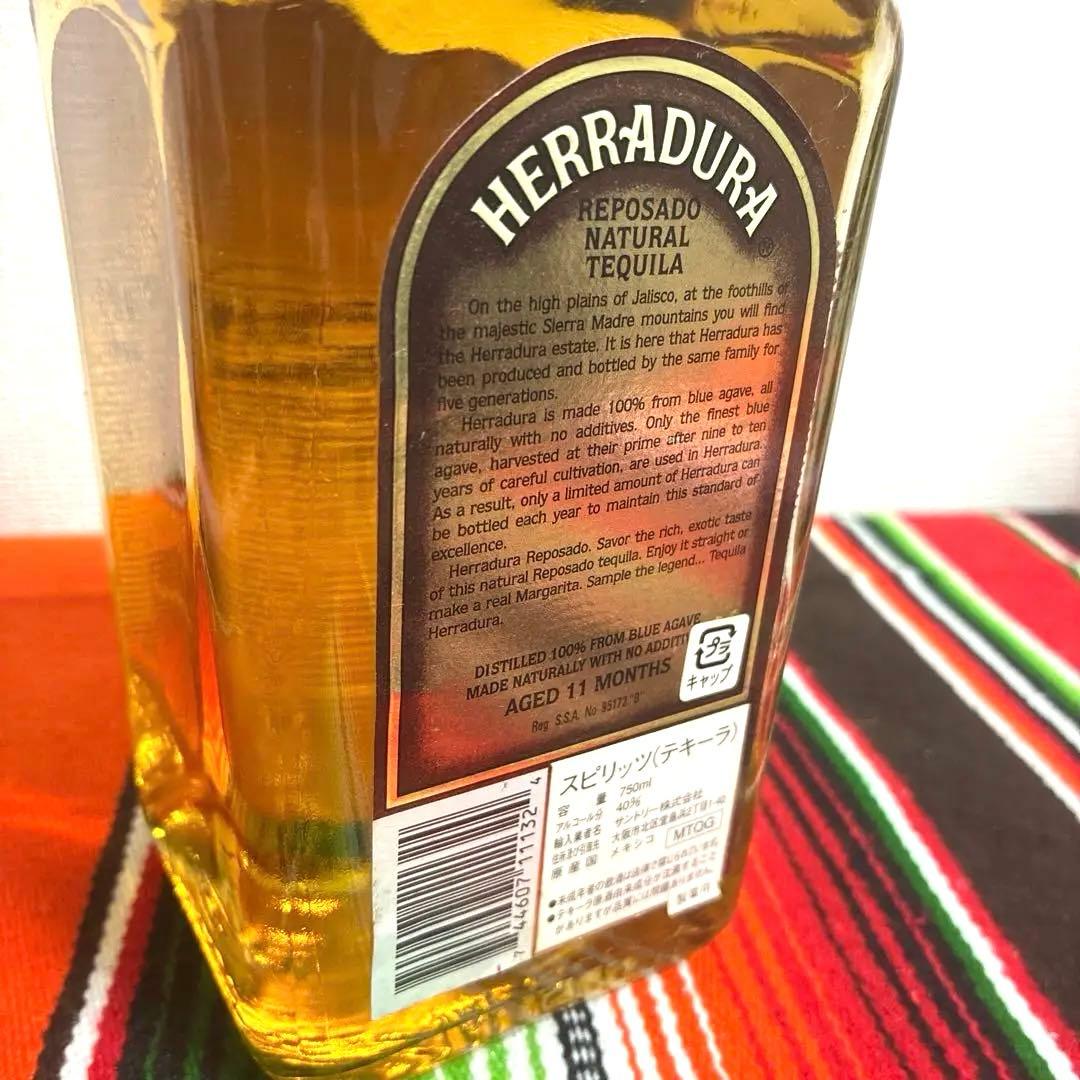 【古酒】5本　エラドゥーラ　その他　テキーラ オールドボトル