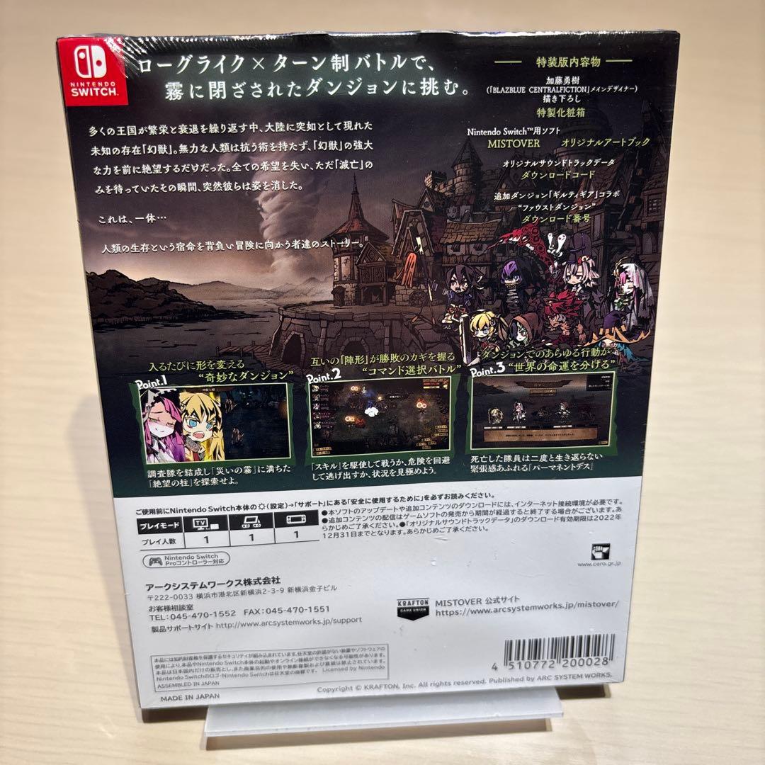 新品未開封 MISTOVER ミストオーバー switch