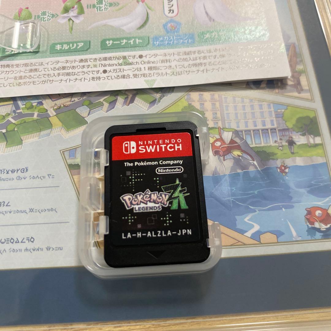 ポケットモンスター バイオレット・スカーレット・レジェンズセット