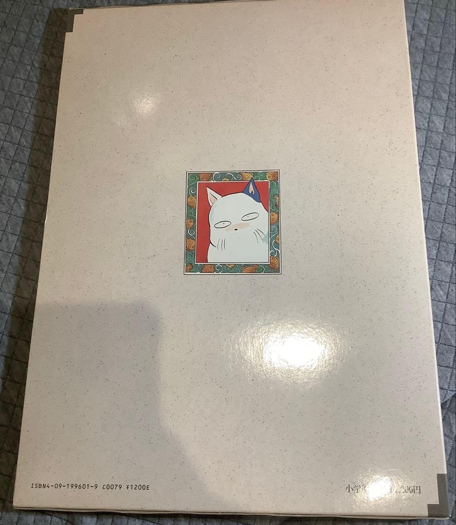 【貴重】高橋留美子　うる星やつら めぞん一刻　イラスト集　袋入りレア