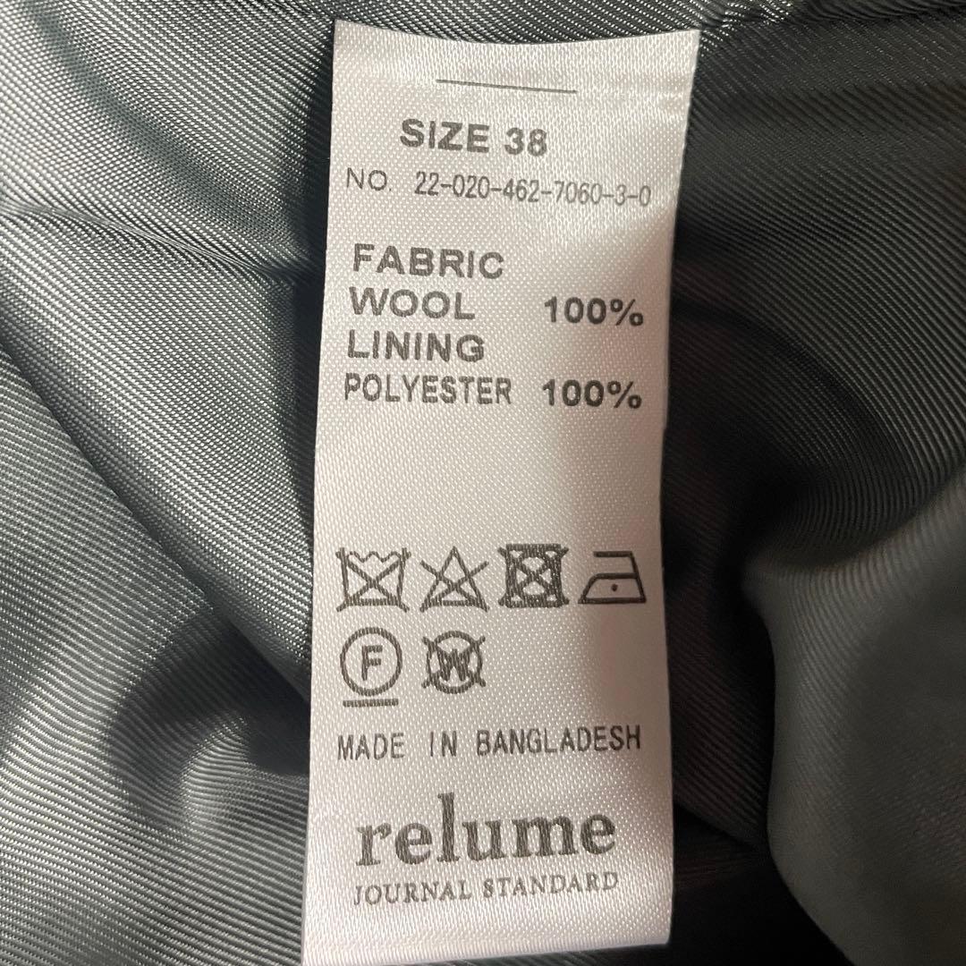 美品　ジャーナルスタンダードレリュームLANAWOOL140ショートコート