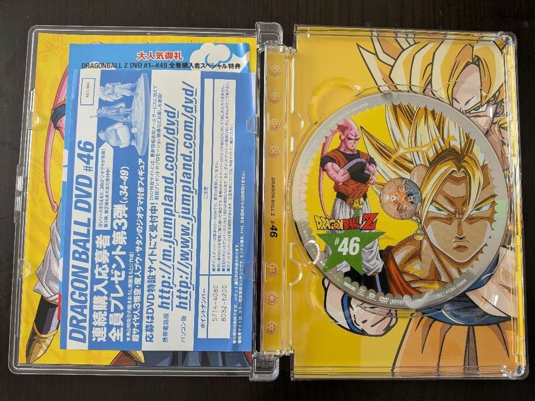 ドラゴンボールZ DVDセット 全49巻 映画版特製ボックス付き