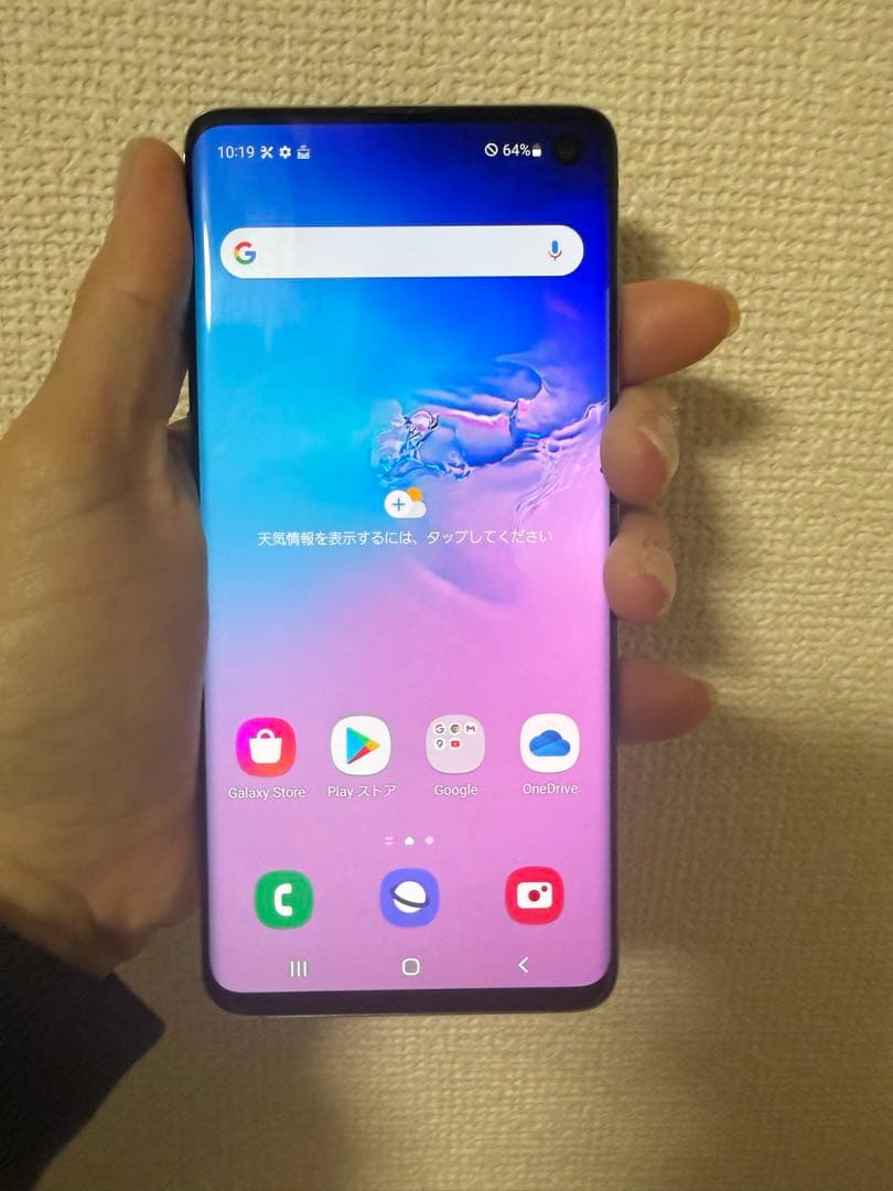 Samsung Galaxy S10 128gb 本体
