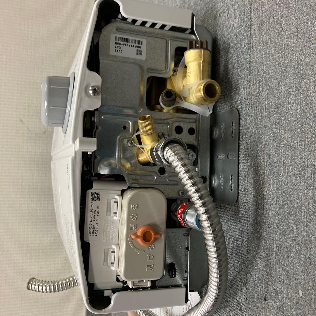 Rinnai リンナイ ガス湯沸器 RUS-V53YTA(WH) LPガス用